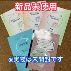 2025年最新】キャリカレの人気アイテム - メルカリ