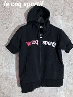 le coq sportif フード付き　ショートジャケット　ゴルフジャケット