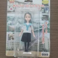 2025年最新】大阪府立夕陽丘高等学校の人気アイテム - メルカリ