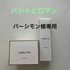 jノリツグ    パシャとロマン jノリツグ パシャとロマン - メルカリ