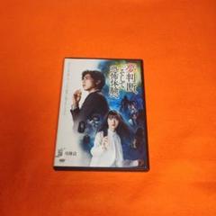 2025年最新】幸福の科学 dvdの人気アイテム - メルカリ