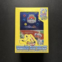 ☆早い者勝ち☆ ポケモンカード 横浜 ピカチュウ wcs2023 プロモ