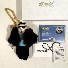 2025年最新】muveil×familiarの人気アイテム - メルカリ