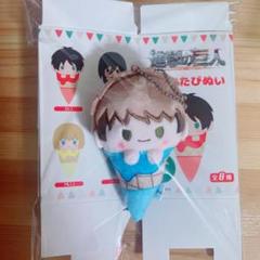 進撃の巨人 アイスたぴぬい ジャン
