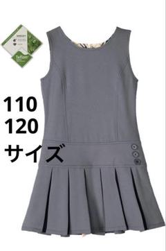 ガールズ 制服風 ノースリーブワンピース 入園式 卒園式 110