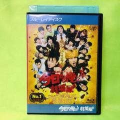 2025年最新】今日から俺は blu-rayの人気アイテム - メルカリ