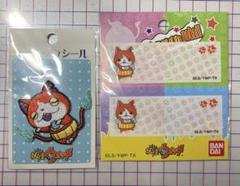 楽天市場】ワッペン 妖怪ウォッチ アイロン シール かわいい