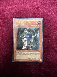 遊戯王 D-タイム　韓国語　レリーフ　1st edition 2025年最新】遊戯王 韓国 1stの人気アイテム - メルカリ