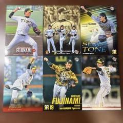 藤浪晋太郎　2017 BBM 100枚限定 藤浪晋太郎 2017 BBM 100枚限定 阪神タイガース BBMカード 藤浪