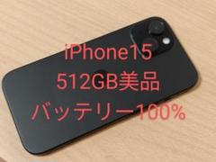 「gamta」iPhone 15 Pro 256GB 海外版　値下げ不可 iPhone 15 Pro 256GB 新品未使用 海外版 値下げ不可｜Yahoo