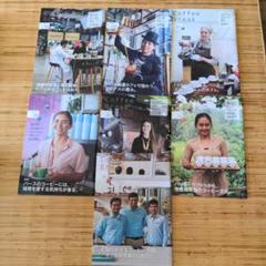 全日本コーヒー協会　Coffee Break 95-101 セット