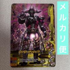BANDAI - ガンバライジング　RM5-069 SCR アナザーディケイド Amazon.co.jp: ガンバライジング RM5-069 SCR アナザー