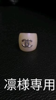 CHANEL シャネル リング