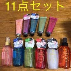 ディアリオ ミスト クリーム 11個セット Da-iCE 岩岡徹プロデュース