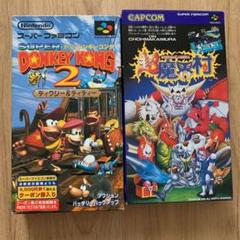 スーパーファミコンソフト 箱ありまとめ売り