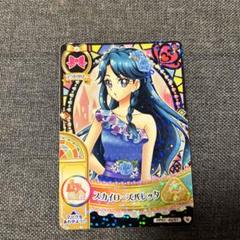 プリキュア データカードダス スカイローズバレッタ キュアマーメイド みなみ