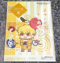 2025年最新】fateギルガメッシュの人気アイテム - メルカリ