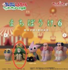 魔法のマペット　トッペマ　sp 魔法のマペット トッペマ(SP/サイン)(CS/S114-006SP) | SP