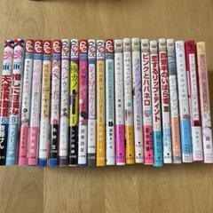 コミックまとめ売り - メルカリ