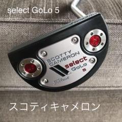 2022年最新】キャメロン GoLo 5の人気アイテム - メルカリ