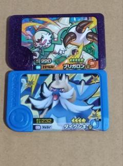 2枚セット　ブリガロン　ダイケンキ　ポケモンフレンダ