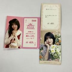 乃木坂46 林瑠奈 生写真 2021.Halloween ハロウィン コンプ 乃木坂46 林瑠奈 個別生写真 2021.Halloween ハロウィン コンプ