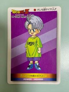 u*a様 ドラゴンボールP.Pカードアマダ未開封⭐️鳥山明先生⭐️ レトロ】ドラゴンボール 鳥山明 アマダ PPカード オリブー 悟空