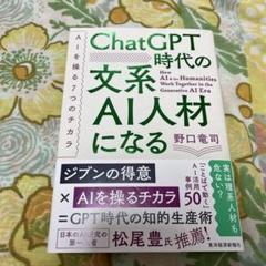 2025年最新】自己啓発本の人気アイテム - メルカリ