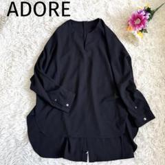 2025年最新】adore セットアップの人気アイテム - メルカリ
