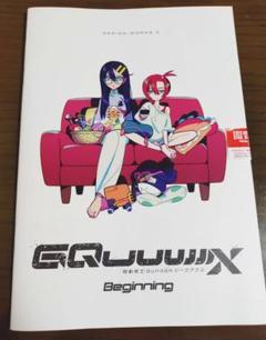 【美品】ガンダム∶ジークアクス・入場特典【即購入可】