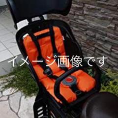 B級品 自転車チャイルドシート 前後兼用クッション