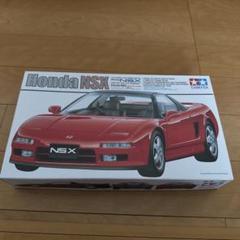2025年最新】タミヤ 1/24 nsxの人気アイテム - メルカリ