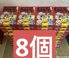 ポケモンババ抜き 8個 ポケモンセンター ポケセン ババ抜き Amazon.co.jp: ポケモンセンターオンライン ポケモン ババ抜き