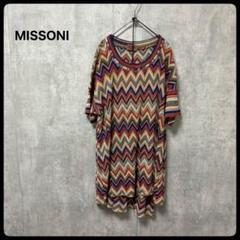 # MISSONI ミッソーニ　イタリア製　総柄 半袖　セットアップ MISSONI ミッソーニ イタリア製 総柄 半袖 セットアップ - メルカリ