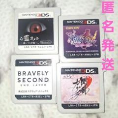 心霊カメラ　謎惑館　閃乱カグラ　ブレイブリーセカンド　4本まとめ売り