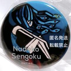 【物語シリーズ】千石撫子 ファントエス ぷに缶バッジ 物語シリーズ】千石撫子 ファントエス ぷに缶バッジ - メルカリ