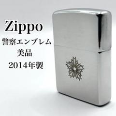 2025年最新】警察 zippoの人気アイテム - メルカリ