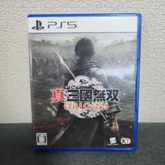 PS5 真三国無双ORIGINS