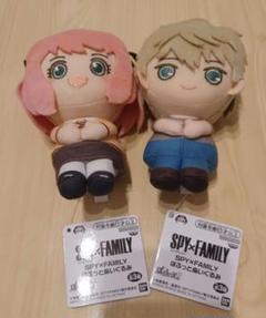 SPY×FAMILY ぽふっとぬいぐるみ アーニャ ロイド