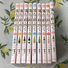 【はるこ先生】 コミック 25冊セット 2025年最新】はるこ漫画の人気アイテム - メルカリ