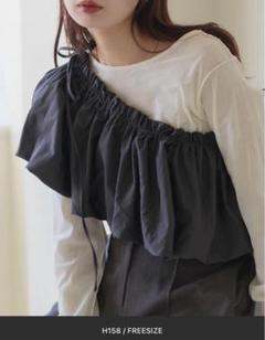 Kastane ギャザーフリルカラー (チャコールグレー)