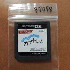 株式売買トレーナー カブトレ!