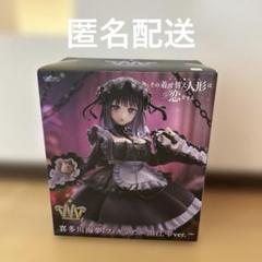 その着せ替え人形は恋をする 喜多川海夢 フィギュア T-most 黒江