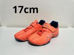 アシックス ジュニオール サッカーシューズ オレンジ 17cm