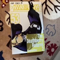 Bleach 53の中古 未使用品 メルカリ