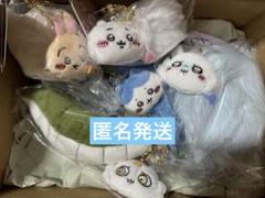 2025年最新】ちいかわ ぷらりん尻尾マスコット(うさぎ)の人気