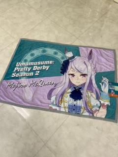 ⭐*︎様 メジロマックイーン　ウマ娘　シークレット　バスタオル　3227 メジロマックイーン ウマ娘 シークレット バスタオル 834 - メルカリ