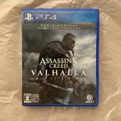 【美品】 PS4 アサシンクリードヴァルハラ アルティメット Edition