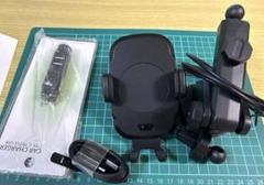 携帯ホルダー車載QI充電器赤外線センサー自動開閉