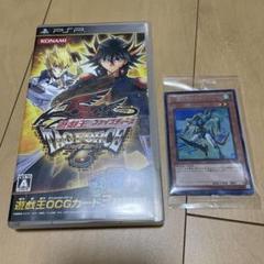 遊戯王5D’s TAGFORCE6